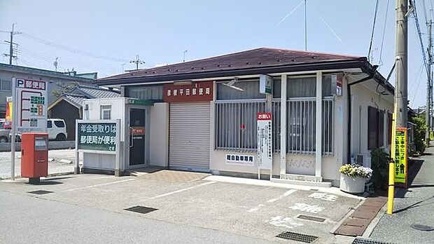彦根平田郵便局 1010m