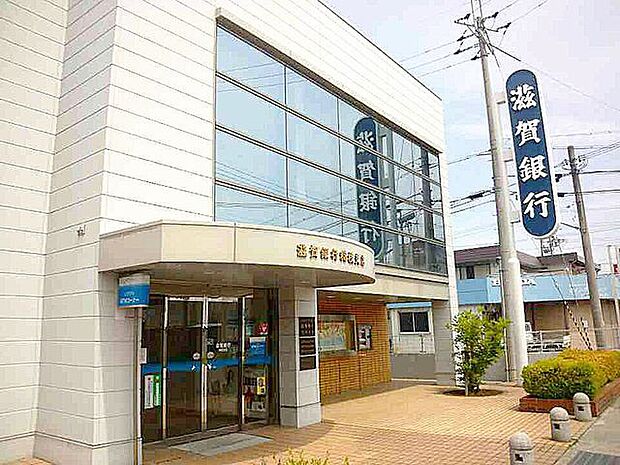 滋賀銀行　稲枝支店 600m