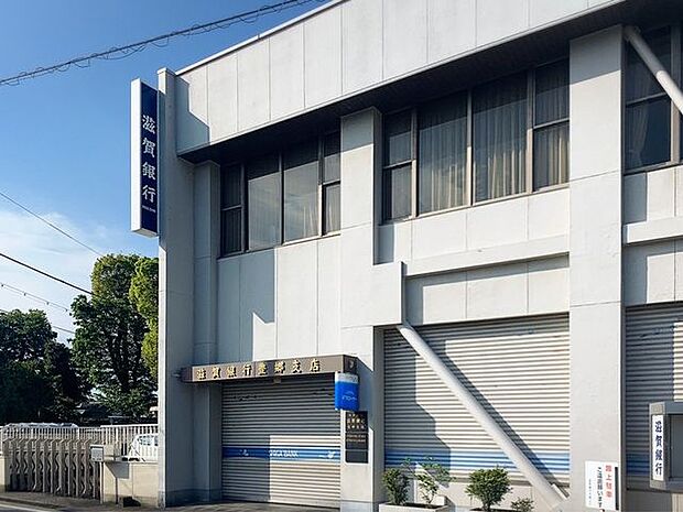 滋賀銀行豊郷支店 1300m