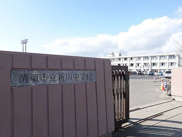 清須市立新川中学校　愛知県清須市須ヶ口に所在する公立中学校。 学級数は14クラス。年間行事などもネットで確認することができます。 1570m