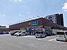 周辺：「ゲンキー新居屋西店」　営業時間9時〜21時　ドラッグストアですが、お薬などの以外にもお野菜やお肉・冷凍食品なども充実していてお値打ちに購入できます。 700m
