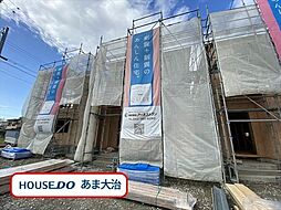 愛知県あま市下萱津山伏