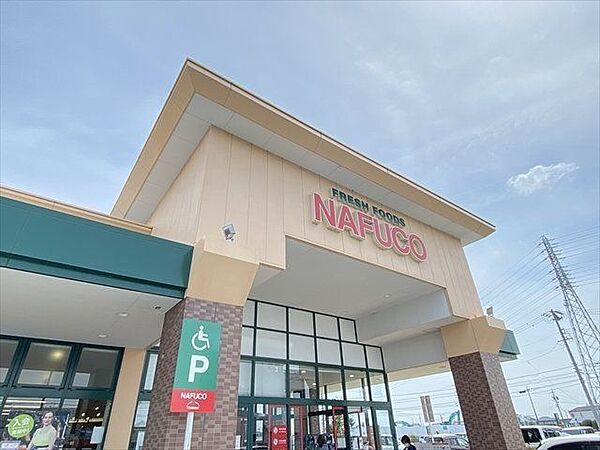 ナフコ七宝店　営業時間9：30～20：00（日曜日・祝日9：00～20：00）。生鮮食品が揃います。 870m