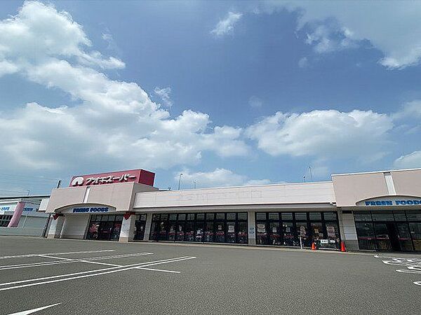 「アオキスーパー大治南店」　営業時間/平日10：00～20：00、日曜・祝日9：30～20：00　定休日なし（年始除く）。日曜朝市もやってます（毎週9：30～、第1週9：00～） 750m