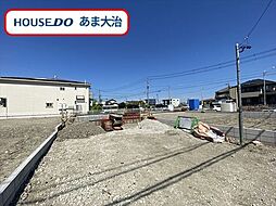 愛知県あま市下萱津五反田