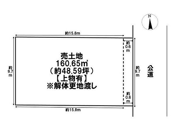区画図：323000495461