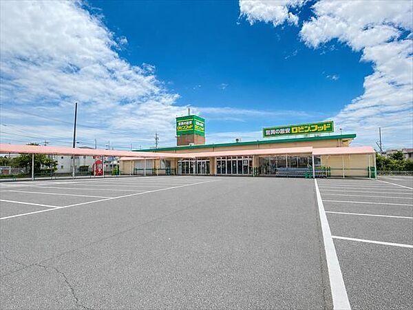 ロビン・フッド甚目寺店営業時間9：00～21：00　駐車場147台。食品から日用品まで充実し、驚きと楽しさのあるお買い物体験ができる新感覚スーパー。 540m