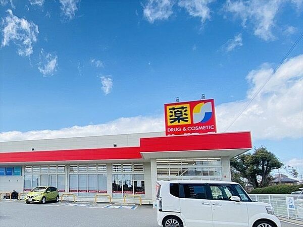 サンドラッグ 美和店　営業時間/9：30～21：00　ネットでチラシのチェックができます。日用品やお薬などの他にもお酒や食料品も充実しています。 840m