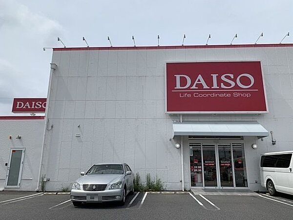ダイソーあま甚目寺店　営業時間/10時～20時　家庭用品、おもちゃ、文具、インテリア、お弁当用品、ギフトなど、多種多様な商品を販売する日本のチェーンストア。 600m