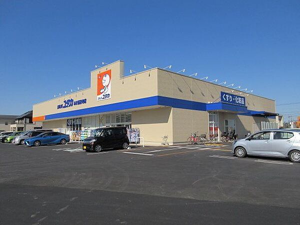 ドラッグユタカ　あま甚目寺店　営業時間/9時～23時　お薬やお化粧品はもちろんお酒や冷凍食品の取り扱いもあります。 830m
