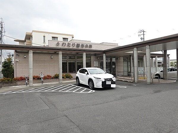 わたり整形外科　営業時間：9時～12時/16時30分～19時30分　休診日：木曜午後・土曜午後・日曜・祝日　とても清潔感のある院内。院の目の前に平面駐車場があり、駐車が苦手な方でも安心の広さ 210m