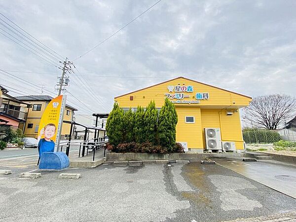 星の森ファミリー歯科　診療時間/月～金9：30～13：00、月、水、金曜日14：00～19：00（火、土曜日14：00～18：00）　休診日：日曜・祝日 510m