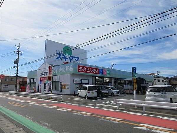 「スギヤマ大治店」　営業時間/AM 10：00～PM 9：00　駐車場/45台　処方箋も受け付けています。 1600m
