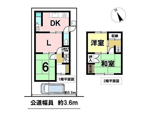 間取り：323000532620