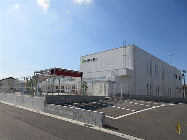 ひかりこども園　保育方針：なによりも情緒の安定を心掛け、その上で「人と関わる力」及び「意欲」の芽を育てる。運動会、お遊戯会、ハロウィンなど楽しいイベントが沢山あります。 300m