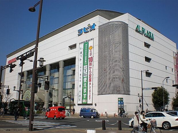 ショッピングセンター ラピオ小牧店 1500m
