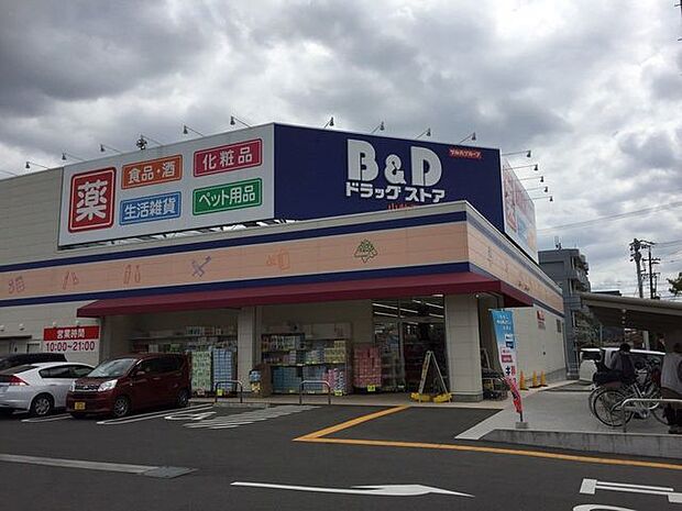 B＆D　小牧藤島店 1270m