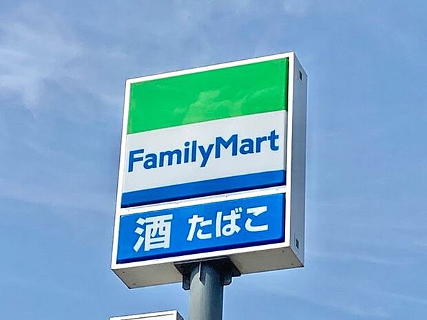 ファミリーマート小牧岩崎店 450m