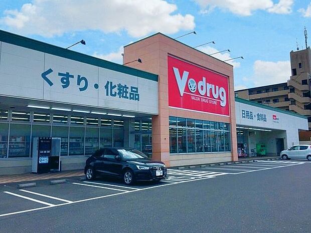 V・drug味岡店 750m