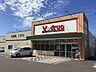 周辺：V・drug堀の内店【医薬品から日用品、食品まで揃うV・drug堀の内店。毎日の健康と暮らしを支える身近なドラッグストアとして、手頃な価格と便利さで地域の生活に寄り添う安心の拠点です。】 220m