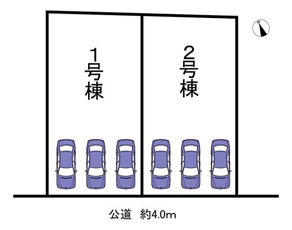 本物件は1号棟です！