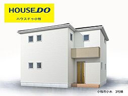 愛知県小牧市小木３丁目
