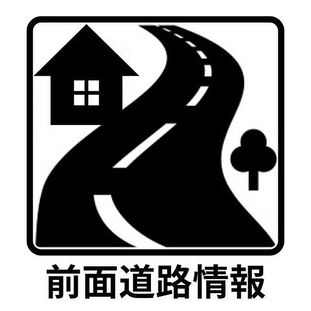 駐車がしやすい前面道路です!