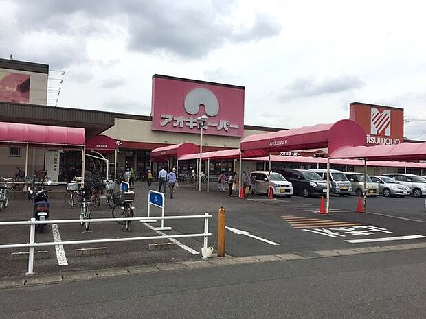 アオキスーパー小牧店 1080m