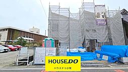 愛知県小牧市小牧２丁目