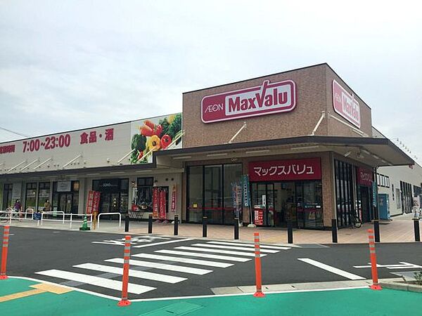 マックスバリュ小牧駅西店【生鮮食品から日用品まで揃うマックスバリュ小牧駅西店。24時間営業でいつでも利用でき、駅近の利便性と豊富な品揃えで毎日の暮らしを支える地域密着のスーパーマーケットです】…