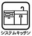 設備：設備が一体化しているので掃除がしやすく、キッチンを清潔に保ちやすい構造になっています