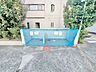 外観：清潔感のあるゴミステーション！