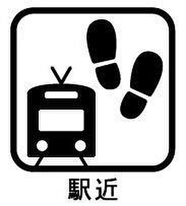 名鉄小牧線 小牧口駅まで徒歩4分！電車通勤や通学の方も、毎日が少し楽になります♪