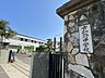 周辺：古知野中学校【住宅地が広がる落ち着いた環境に位置し、周辺には古知野小学校などの教育施設も点在する立地。地域の小学校からの進学が多く、地域に見守られながら安心して通学できる公立中学校です。】 680m