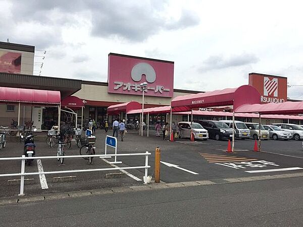 アオキスーパー小牧店【生鮮食品から日用品まで揃うアオキスーパー小牧店。鮮度と品質にこだわりながら毎日お買い得価格で提供し、家族の食卓と暮らしを支える地域密着のスーパーマーケットです。】 340m