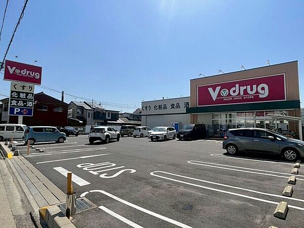 Vドラッグ　浄心店 1310m