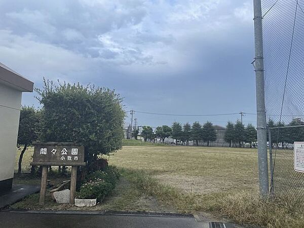 間々公園【住宅地が広がる落ち着いた環境に位置し、周辺には学校や生活施設も点在するエリア。遊具や広場が整備され、子どもから大人まで気軽に利用できる地域の憩いの公園です。】 530m