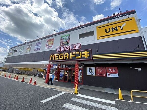MEGAドン・キホーテＵＮＹ江南店【食品から家電・衣料まで幅広く揃い、深夜まで営業でいつでも利用できる、買い物も楽しめる便利な大型ディスカウントストアです。】 1470m