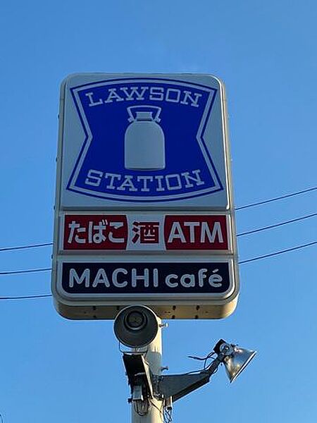 ローソン小牧元町三丁目店【住宅地に位置し幹線道路からもアクセスしやすい立地。通勤・通学やお出かけの途中に立ち寄りやすく、日常のちょっとした買い物を快適に支えてくれる身近なコンビニです。】 560m