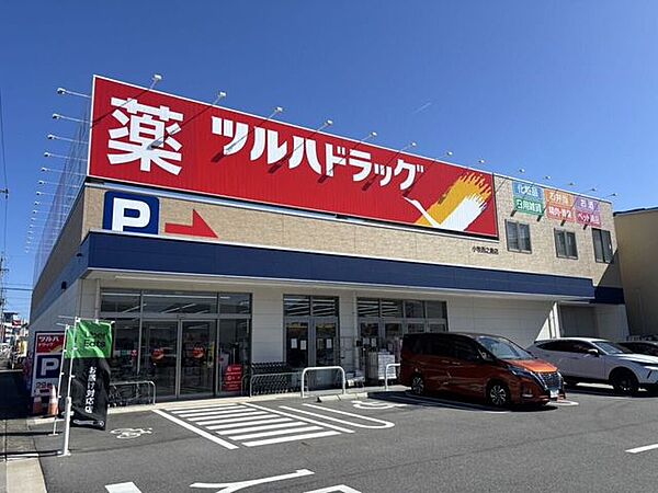 ツルハドラッグ小牧西之島店【医薬品から日用品、食品まで揃うツルハドラッグ小牧西之島店。健康と暮らしを支え、日常の買い物や急な必要にも対応できる安心の地域密着の生活拠点です。】 800m
