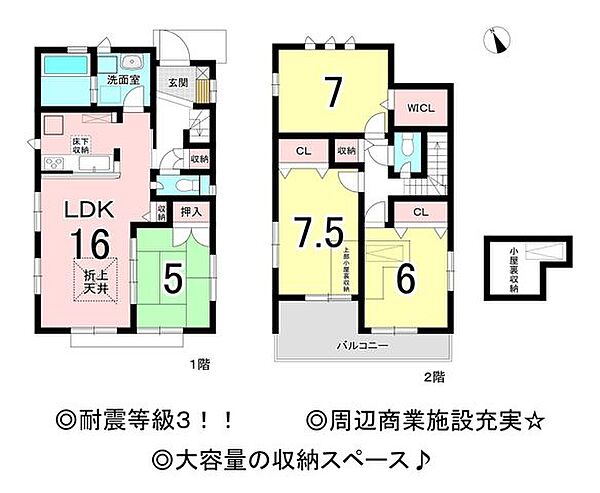 間取り：323000520917