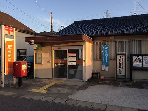 小牧東田中郵便局【小牧東田中郵便局は郵便物の発送・受取や貯金・保険など各種サービスに対応し、地域の日常生活を支える身近で便利な公共サービス施設です。】 400m