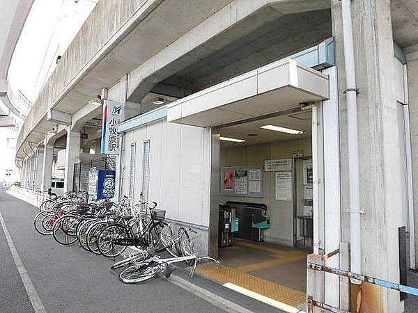 名鉄小牧線『小牧原』駅【小牧原駅は住宅街に位置し、落ち着いた住環境が魅力の駅。通勤通学に便利で周辺は静かで暮らしやすく、日々の生活を穏やかに支えてくれる立地です】 510m