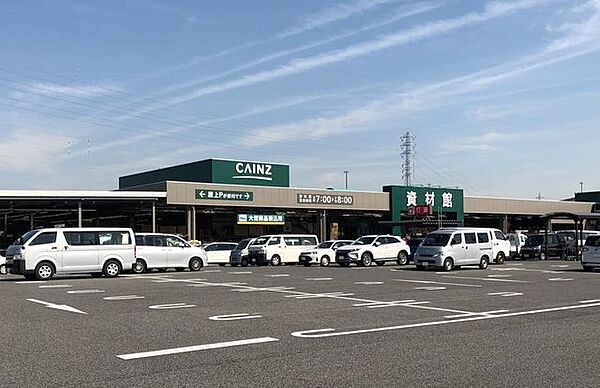 カインズ小牧店【日用品からDIY、園芸用品まで幅広く揃うカインズ小牧店。使いやすさと手頃な価格で暮らしを快適にし、住まいづくりから日常の買い物まで支える地域密着の大型ホームセンターです。】 840m