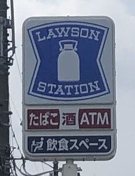 ローソン江南市役所東店【日用品や軽食を気軽に購入でき、ATMなどのサービスも利用できる、市役所の近くでちょっとした買い物から急な用事まで便利に使える地域に身近なコンビニです。】 440m
