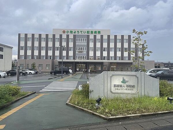 小牧ようてい記念病院【住宅地が広がる落ち着いた環境に位置し、周辺には医療・生活施設も点在するエリア。内科・外科など幅広い診療に対応し、救急や入院にも対応する地域の中核病院です。】 690m