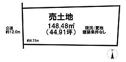 小牧市文津 B号地