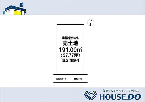 区画図：339000046010