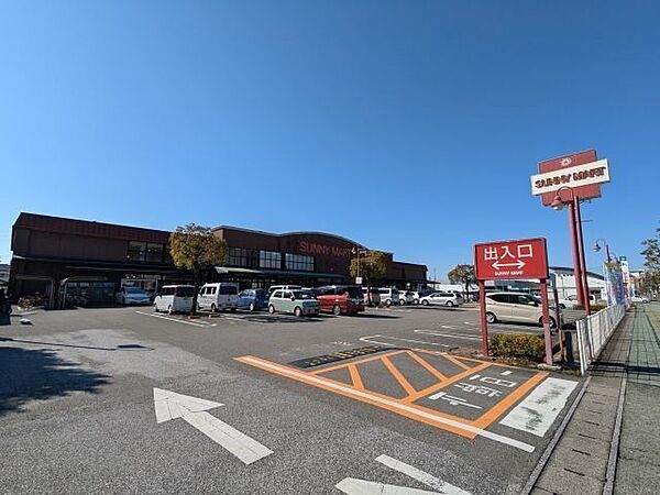 サニーマート あぞの店 750m