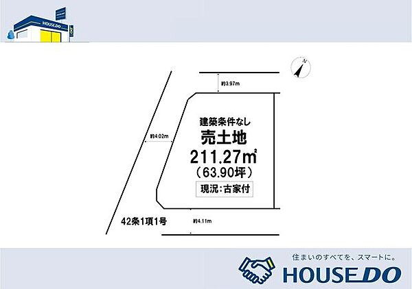 区画図：339000047135